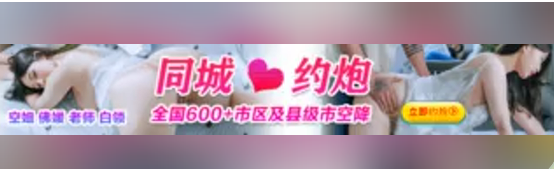 深夜福利